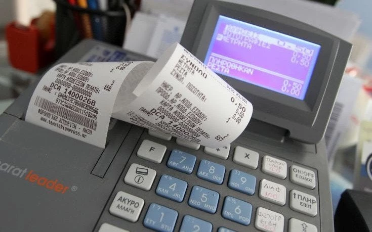 Τελειώνει η προθεσμία για το αφορολόγητο του 2018 και το κέρδος έως 2.100 ευρώ